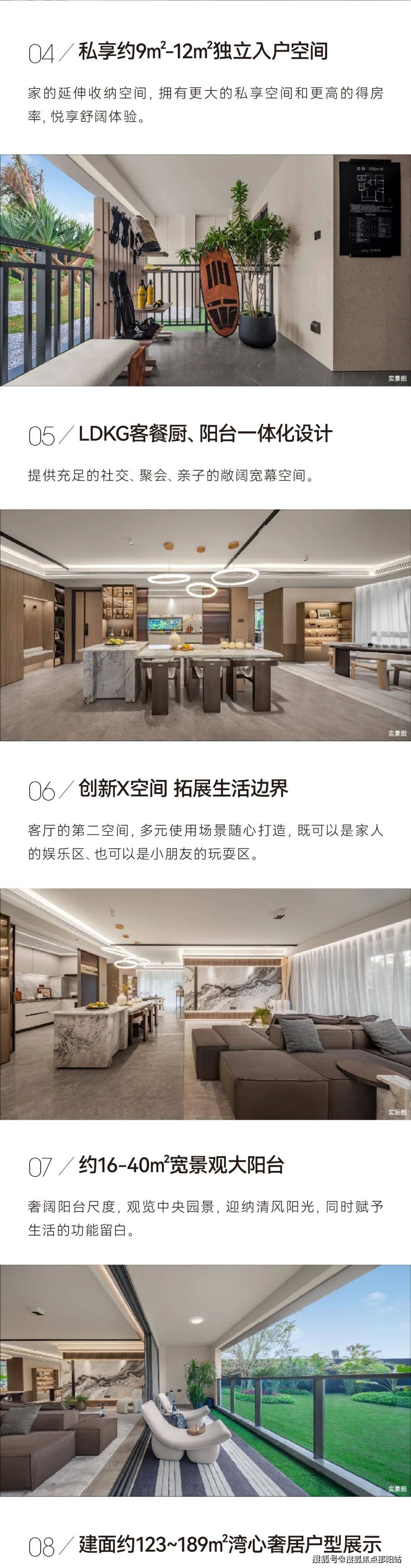 万科三亚湾(售楼处)首页网站-万科三亚湾-万科三亚湾欢迎您-最新价格@售楼处_认证_图片_项目