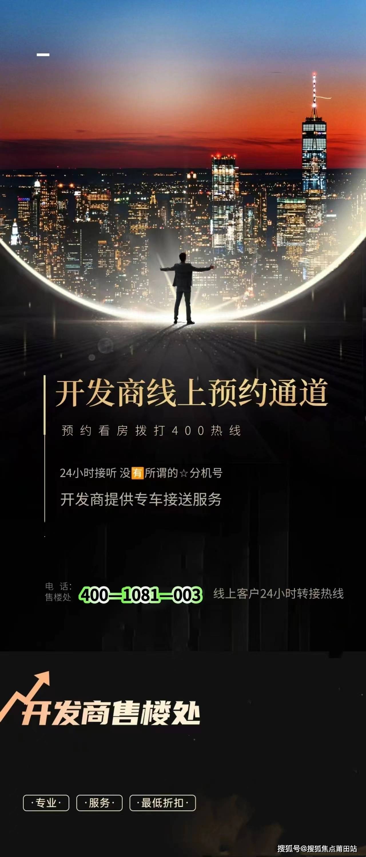 福州【中海·晋安湖叁号院】到底能不能买?一文读懂中海·晋安湖叁号院优缺点!_配套_项目_公园