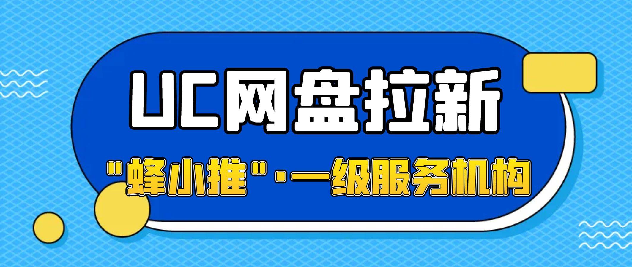 uc神马搜索推广怎么样=神马搜索和uc搜索一样吗