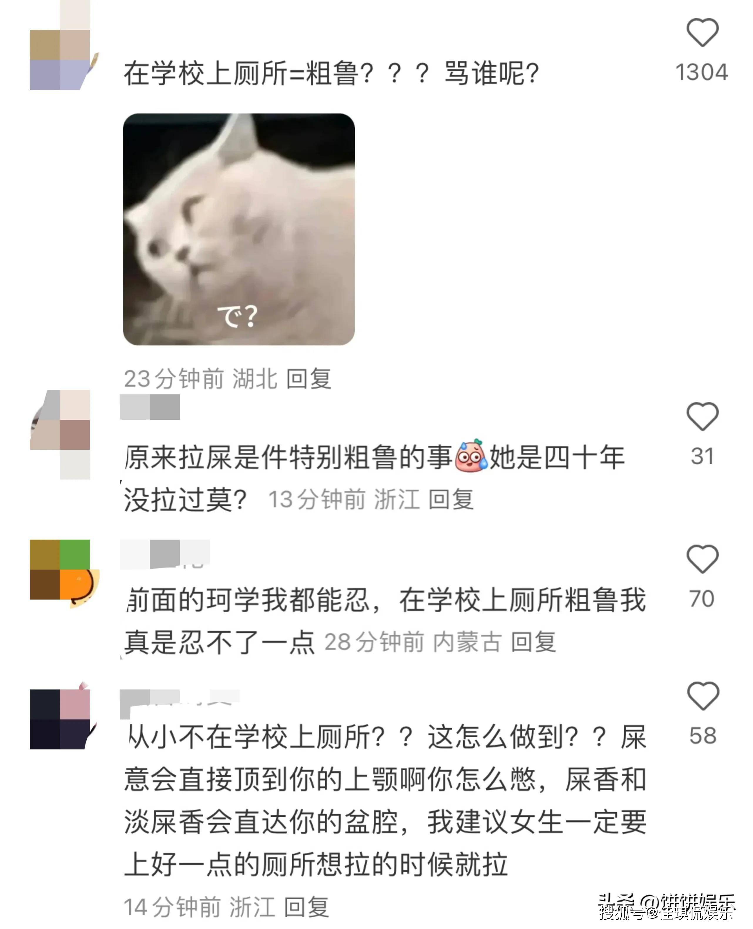 QQ空间里面评论=空间里面评论能删除吗