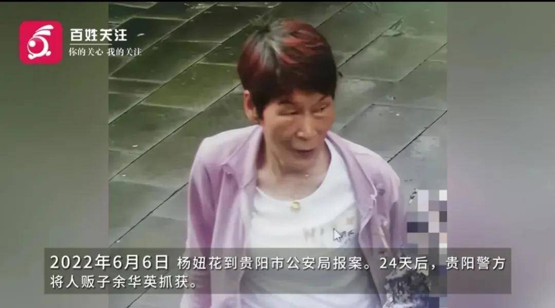 细节披露 杨妞花当庭崩溃索命 ！原来不放过余华英的是杨妞花的父母_丈夫_家庭_因为