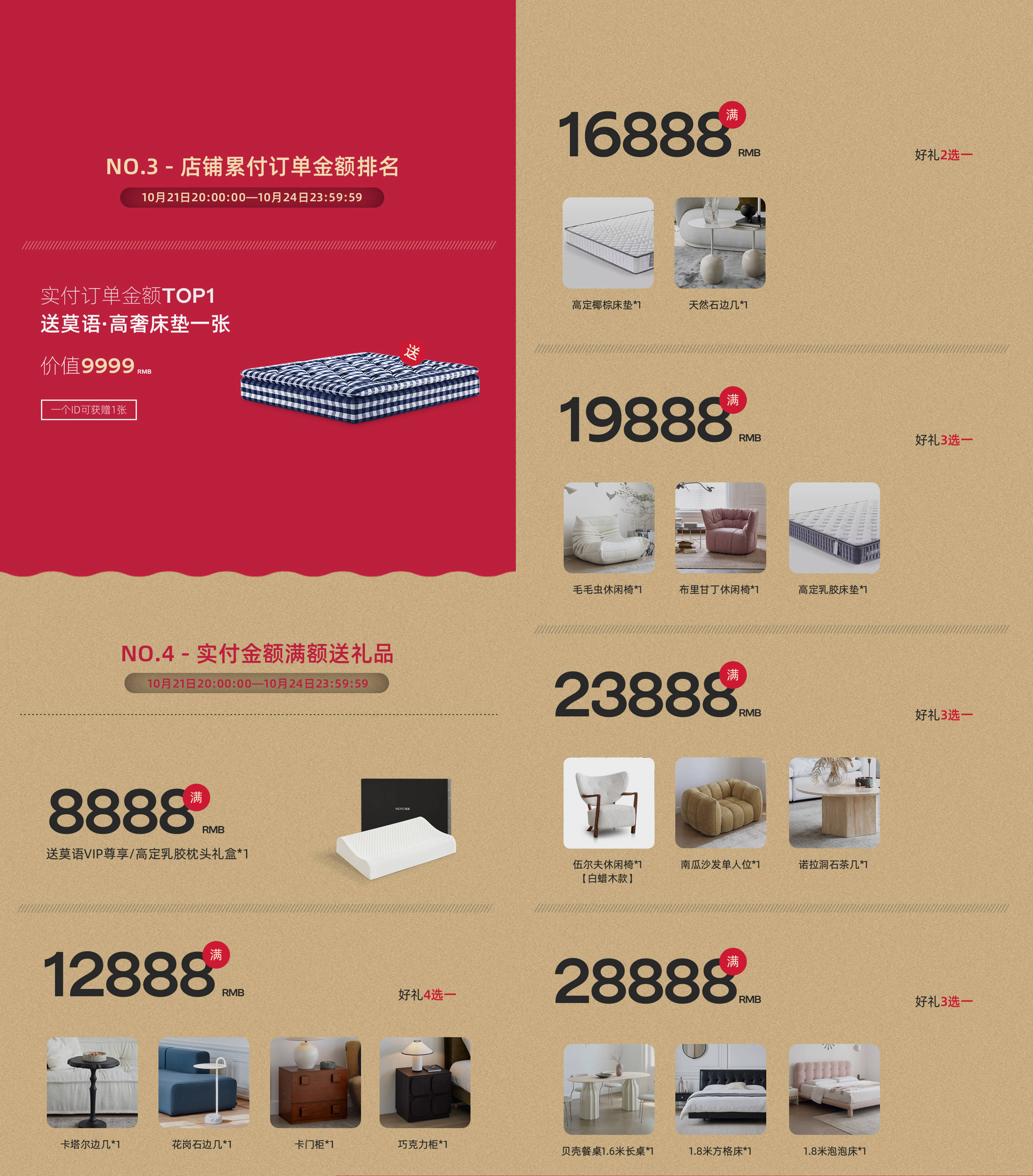 MOYU莫语全明星家族盛宴开启 双十一尊享特权活动尽在其中