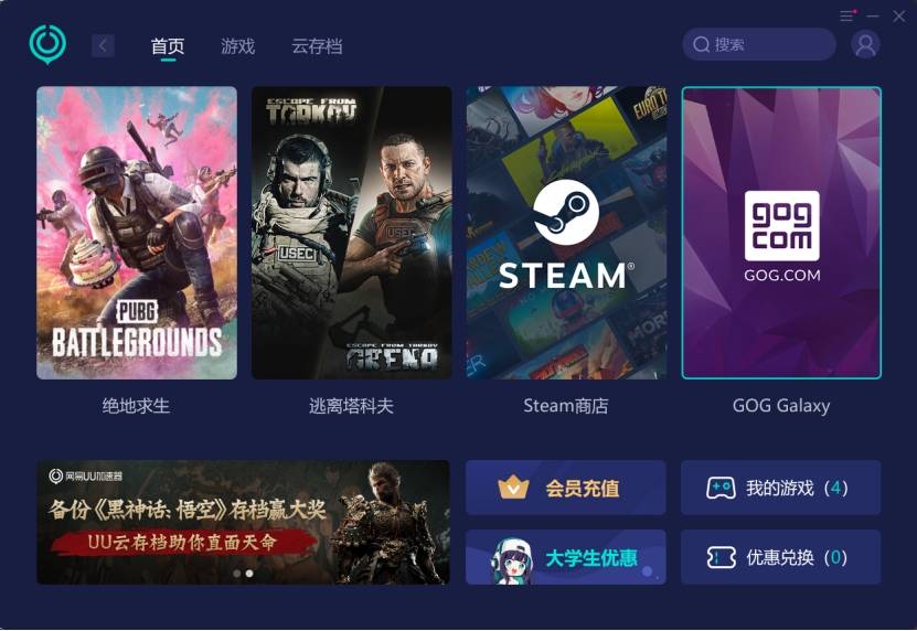 不用连网的游戏软件(不用连网络的手机游戏)