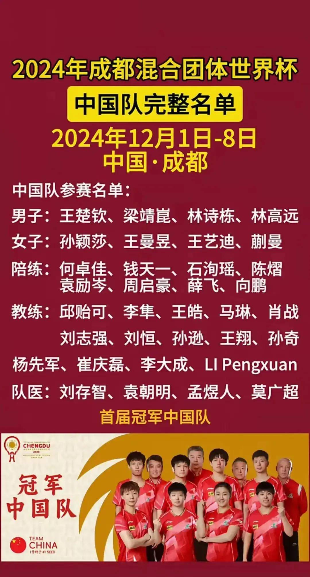 可能很多人看到这个消息,内心有点失落了,那些老将不参加就算了,毕竟