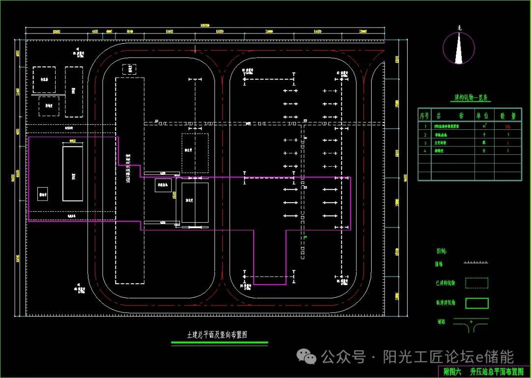 图纸 | 风电场全套cad施工图(含升压站,基础,系统,电缆)