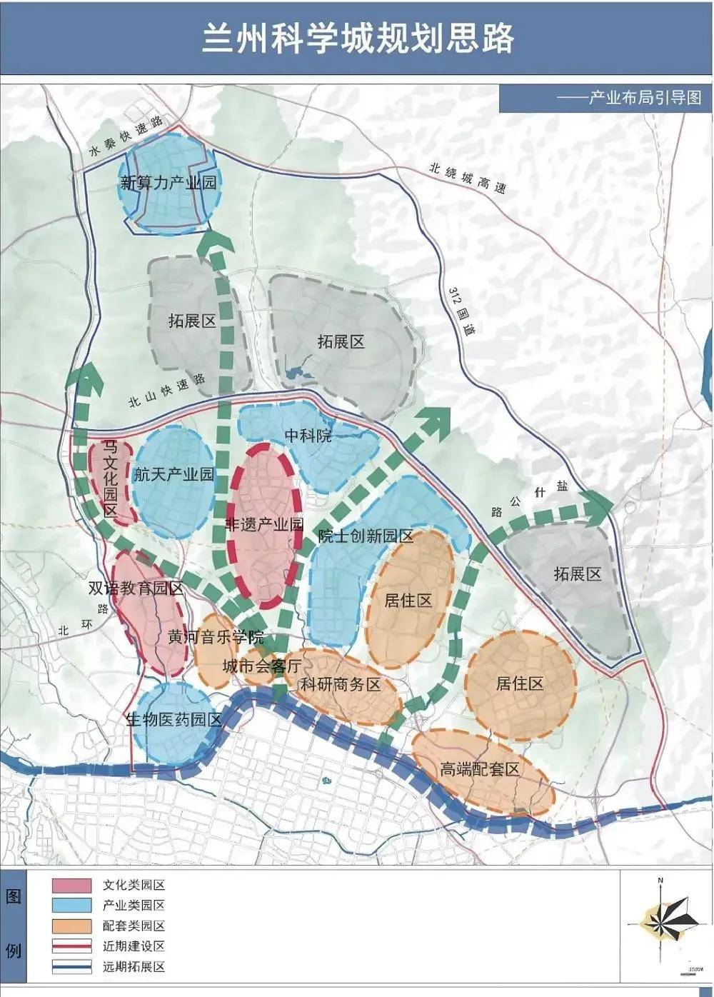 兰州富力cbd规划图图片