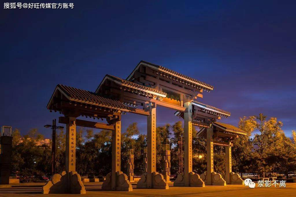 魅力中国行·图说河南荥阳刘禹锡公园