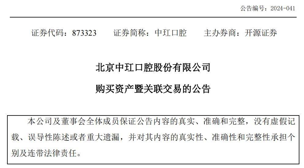 关于北京口腔医院、石景山区号贩子联系方式《提前预约很靠谱》的信息