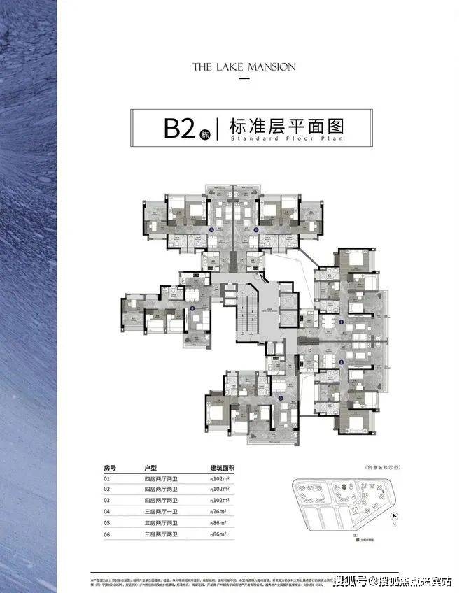 2024越秀天悦云湖(越秀天悦云湖)首页网站-越秀天悦云湖售楼处欢迎您-楼盘详情_Vip_项目_电话