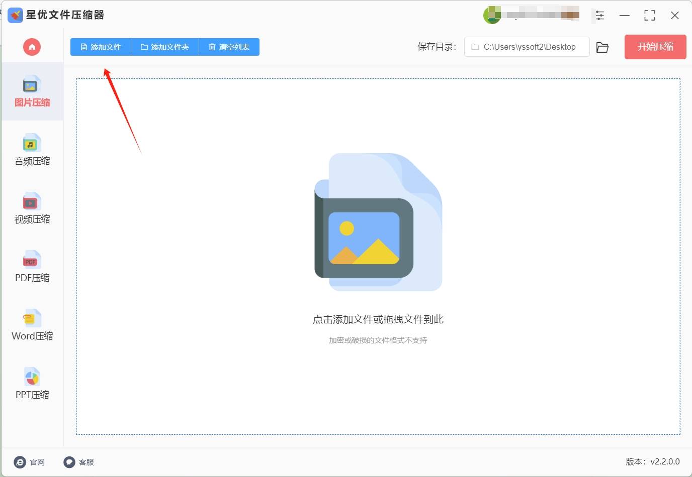 这几种图片压缩方法很常见!