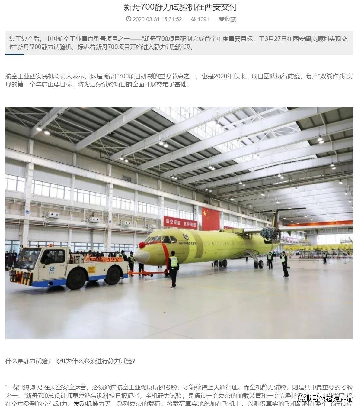c919发动机国产化_AEP500涡桨发动机技术现状_中国C919发动机国产化挑战