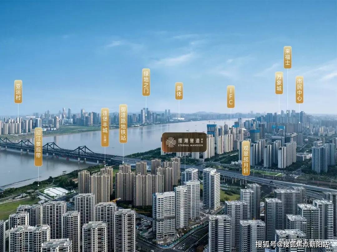 揽潮誉道-揽潮誉道欢迎您-揽潮誉道首页网站-揽潮誉道楼盘详情/价格/户型_上城_直线_杭州