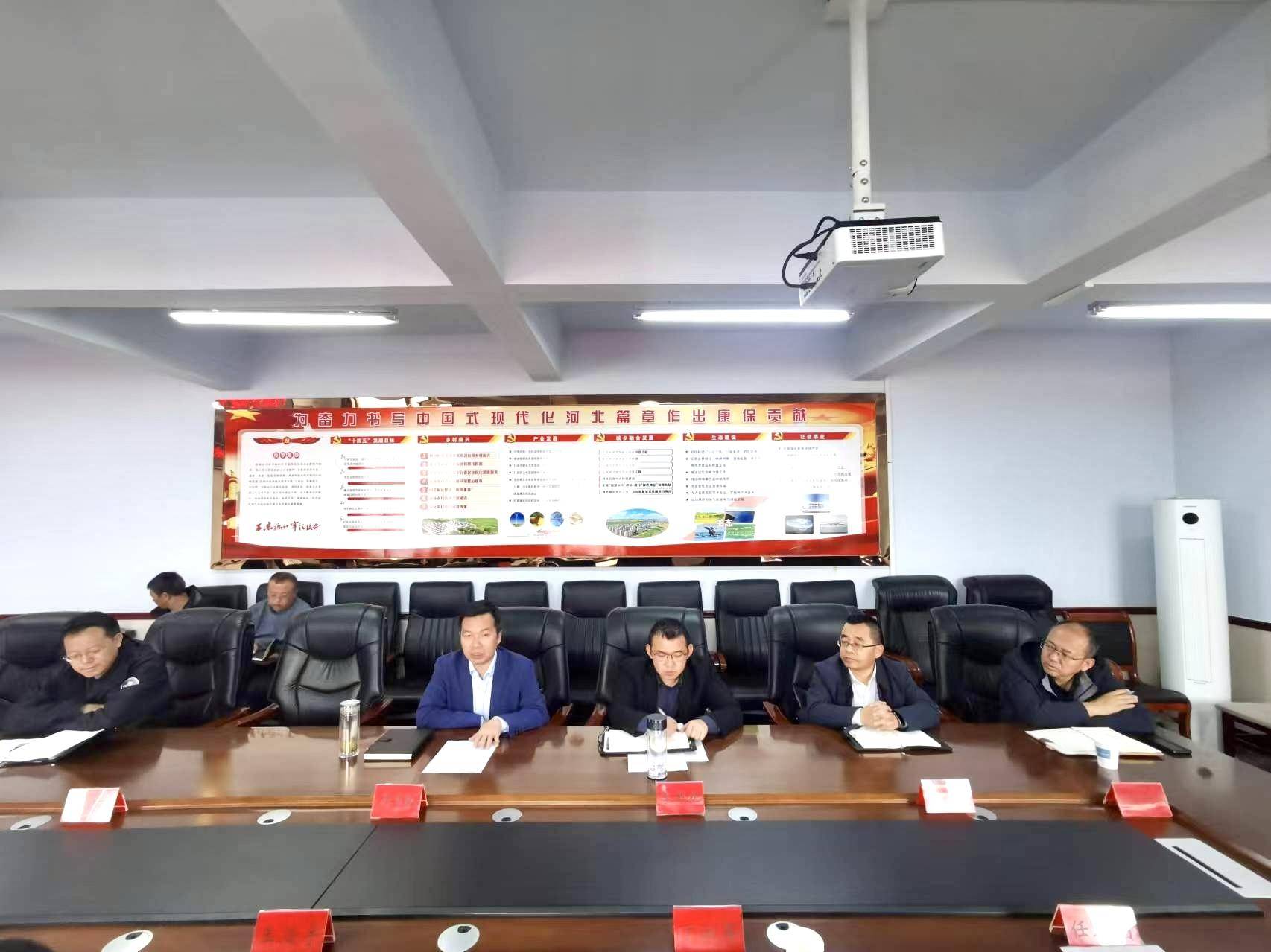 中创联控有限公司赴康保县人民政府进行交流,座谈_投资_周学勤_发展