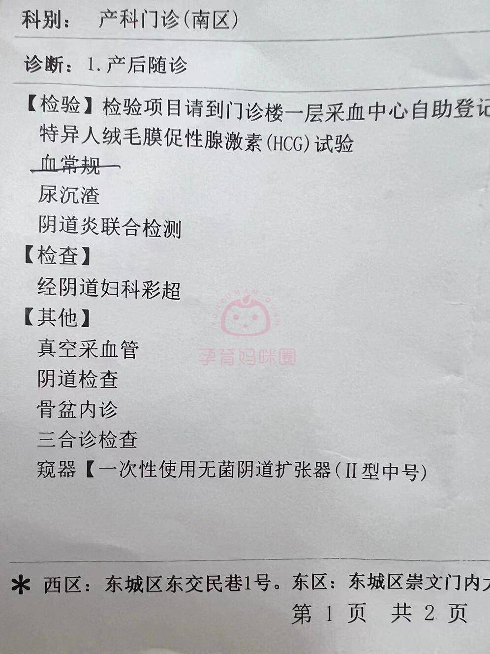 北京同仁醫院、門口黃牛，為您解決掛號就醫難題權威手術專家的簡單介紹
