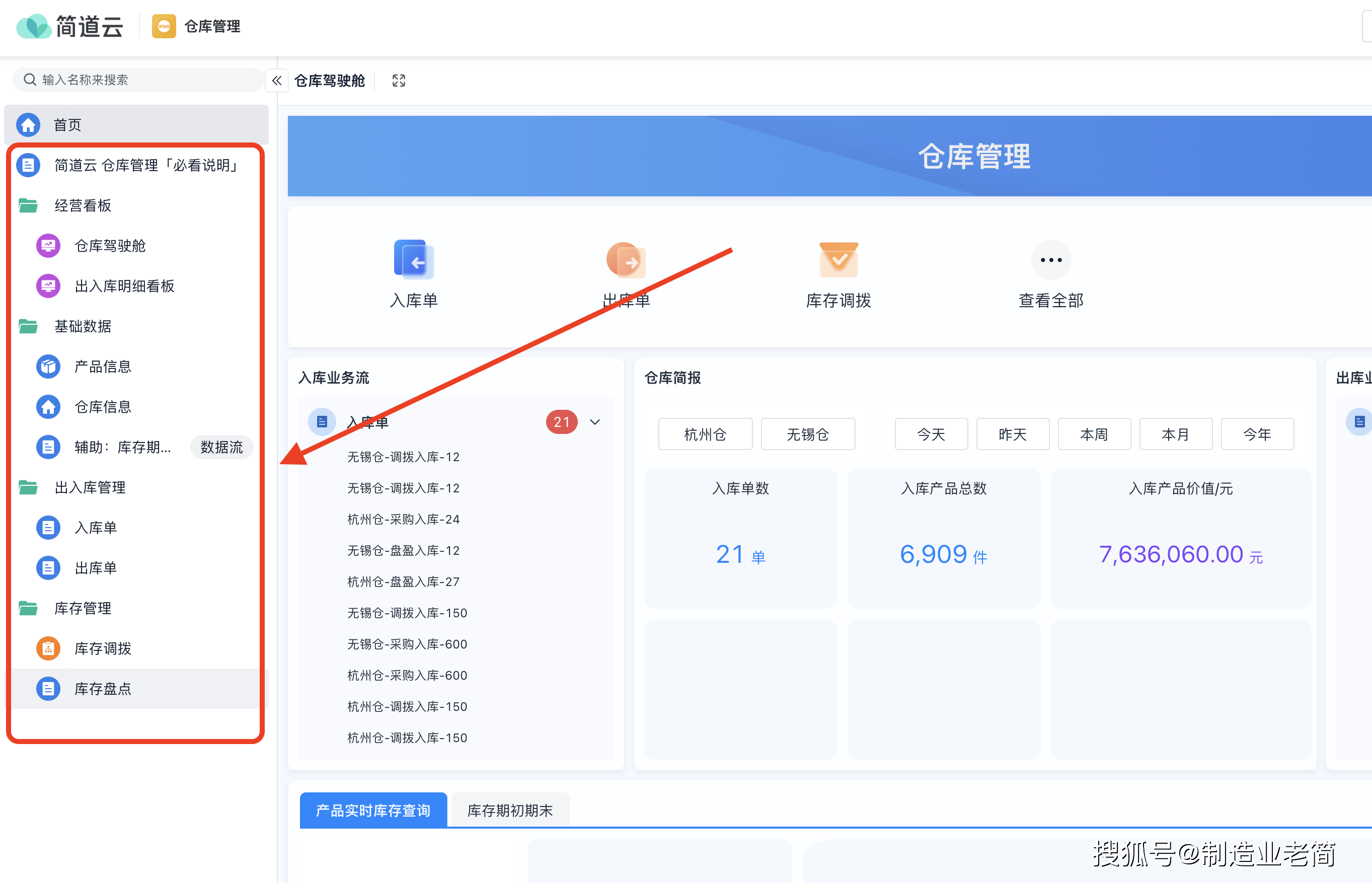 tms软件，tms软件哪个好用