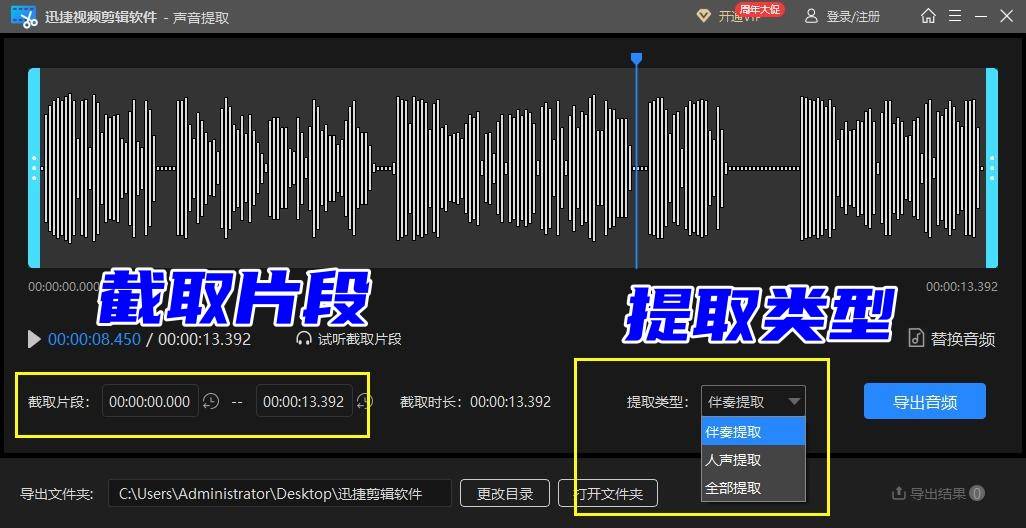 音乐伴奏方式（音乐伴奏方式有几种） 音乐伴奏方式（音乐伴奏方式有几种）《音乐伴奏形式分哪几种》 音乐大全