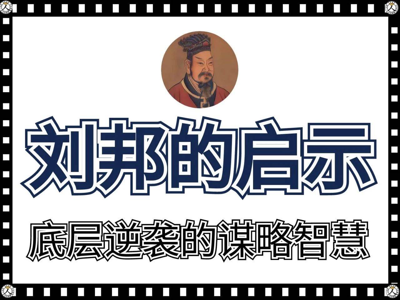 随何=随何难汉高祖的注释