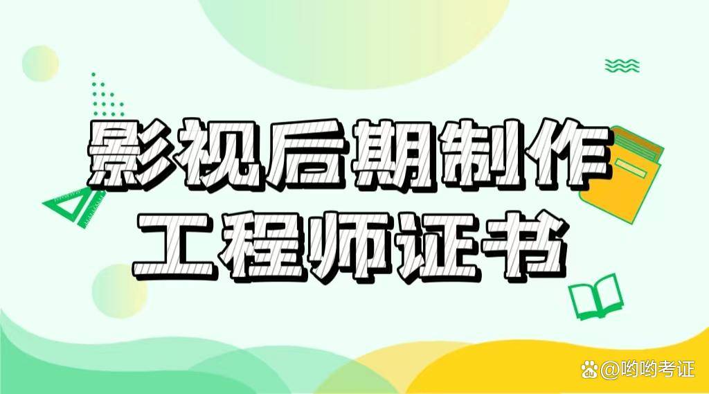 暖通工程师证书图片图片