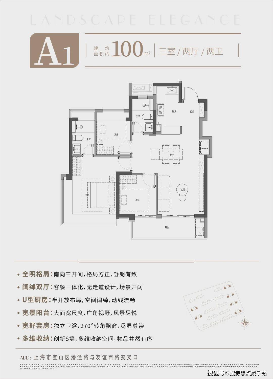 新顾城水畔兰庭房型图图片