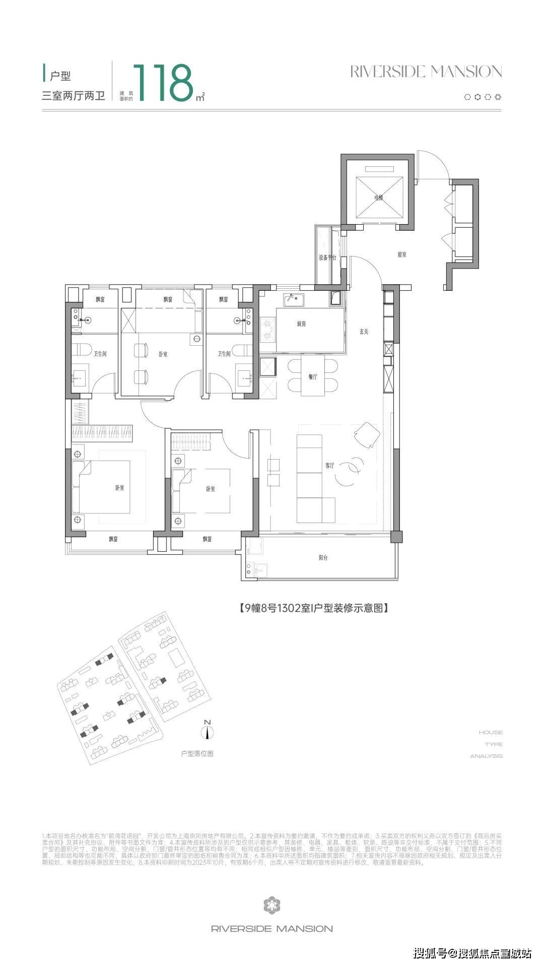 花语前湾售楼处·中国铁建·花语前湾楼盘测评→2024最新价格/户型