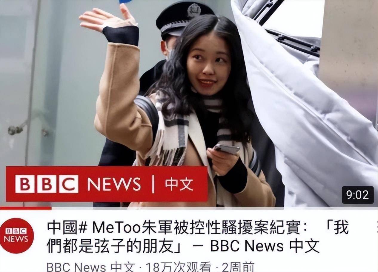 朱军性骚扰的弦子,让其丢饭碗身败名裂,如今怎样了_事业_舆论_事件