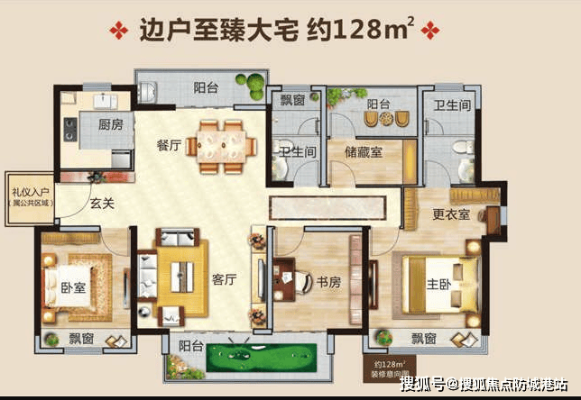 中海云麓雅苑(售楼处)首页网站-中海云麓雅苑-中海云欢迎您-楼盘详情 @售楼处_图片_认证_项目