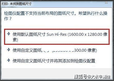 cad绘制的建筑图怎么转jpg格式?