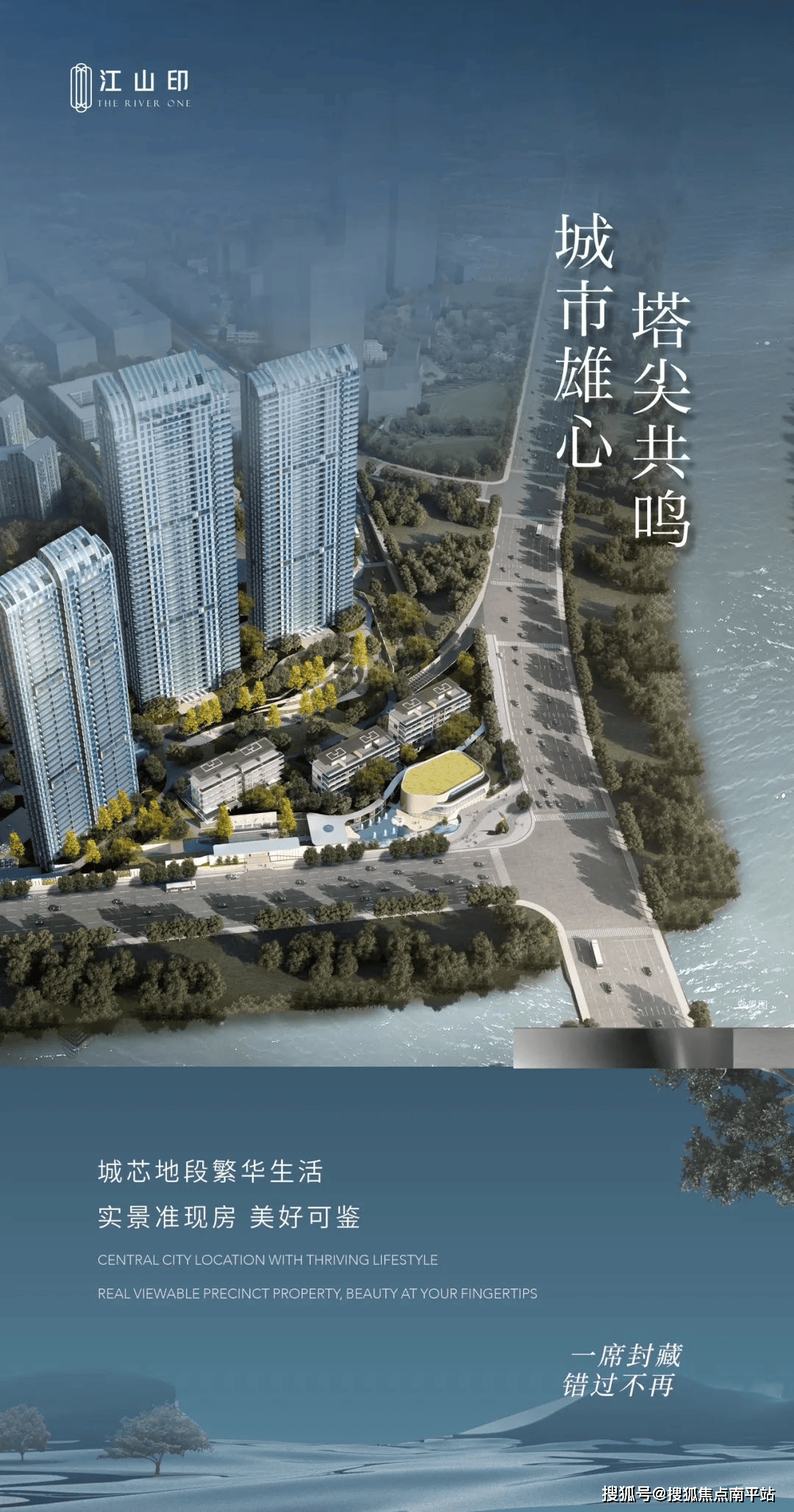 长沙【江山印】售楼处电话→ 长沙江山印首页网站→楼盘百科详情→24h