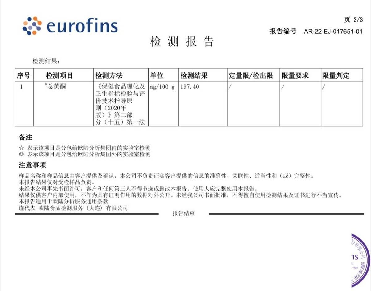 高血压最怕的三种水果，这三种水果竟是高血压的“天敌”-第12张图片-福建名茶