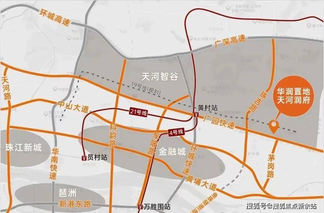 2024广州【华润置地天河润府】最新楼盘简介+房价+户型+交房+配套_项目_的设计_建面