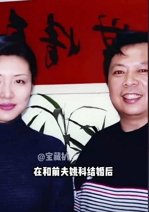 姚宏周涛丈夫图片