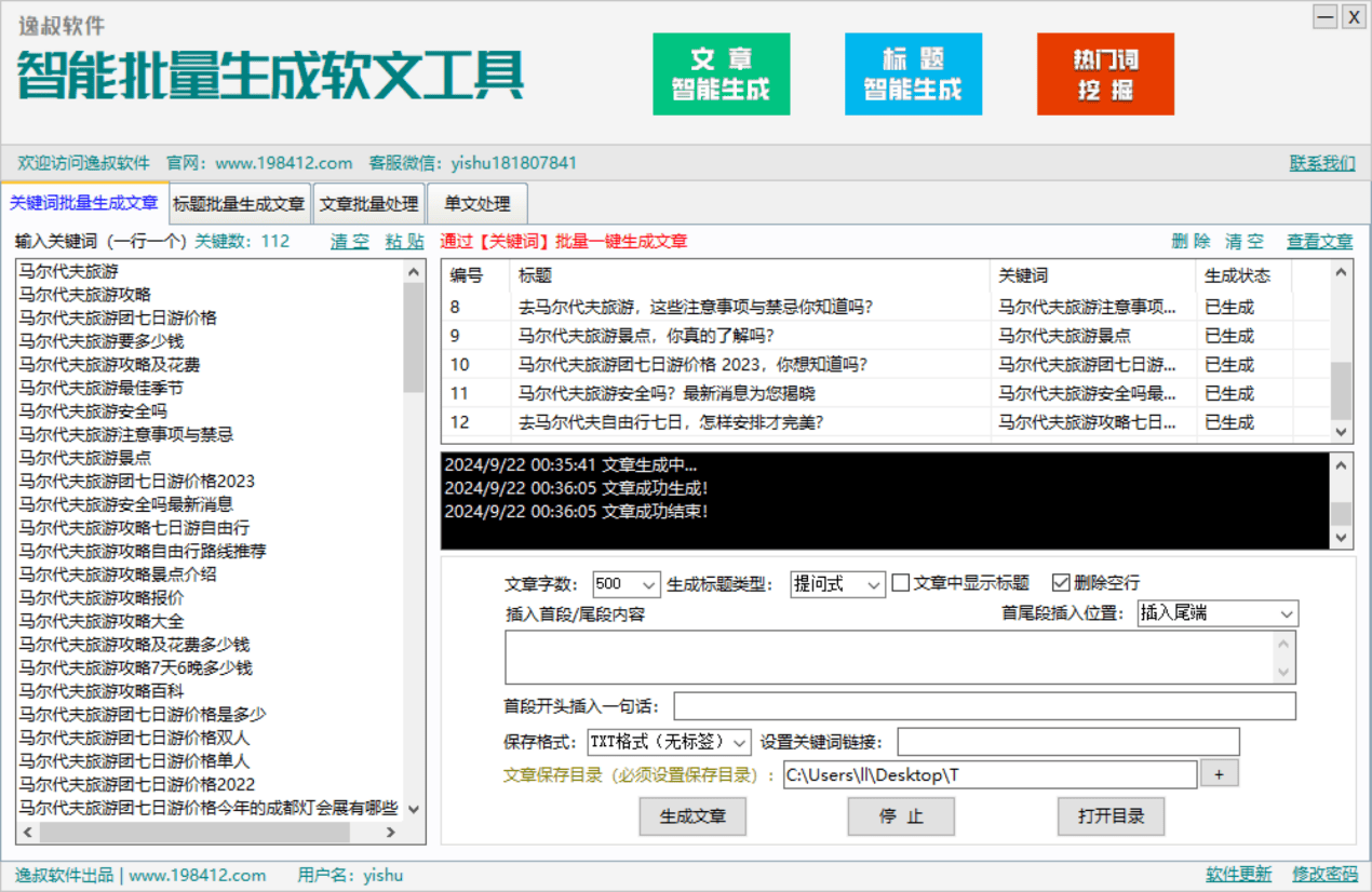 抖音seo软件工具_抖音seo软件工具有哪些 抖音seo软件工具_抖音seo软件工具有哪些（抖音视频seo软件） 搜狗词库