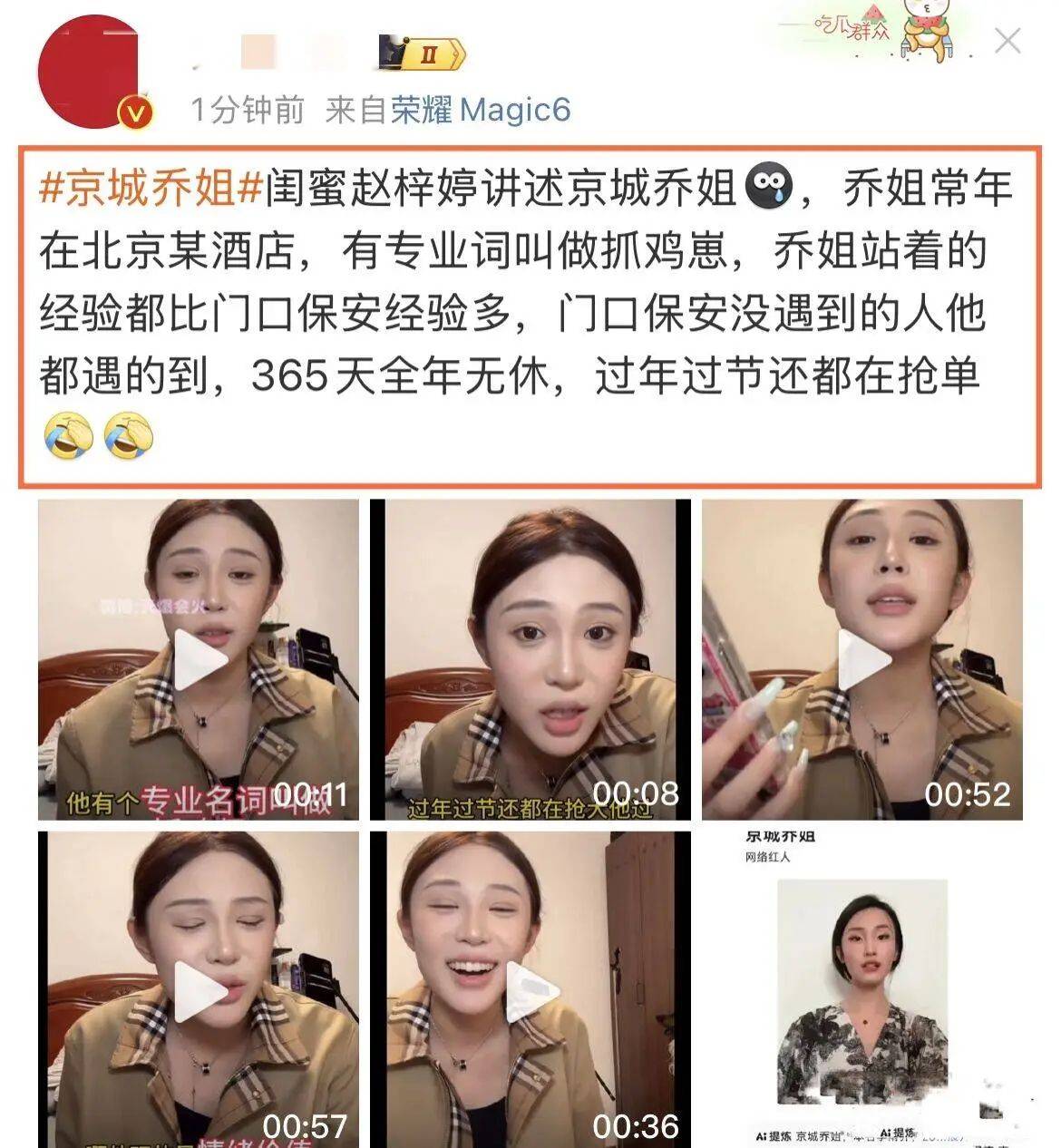 赵梓婷和刘大宝子图片