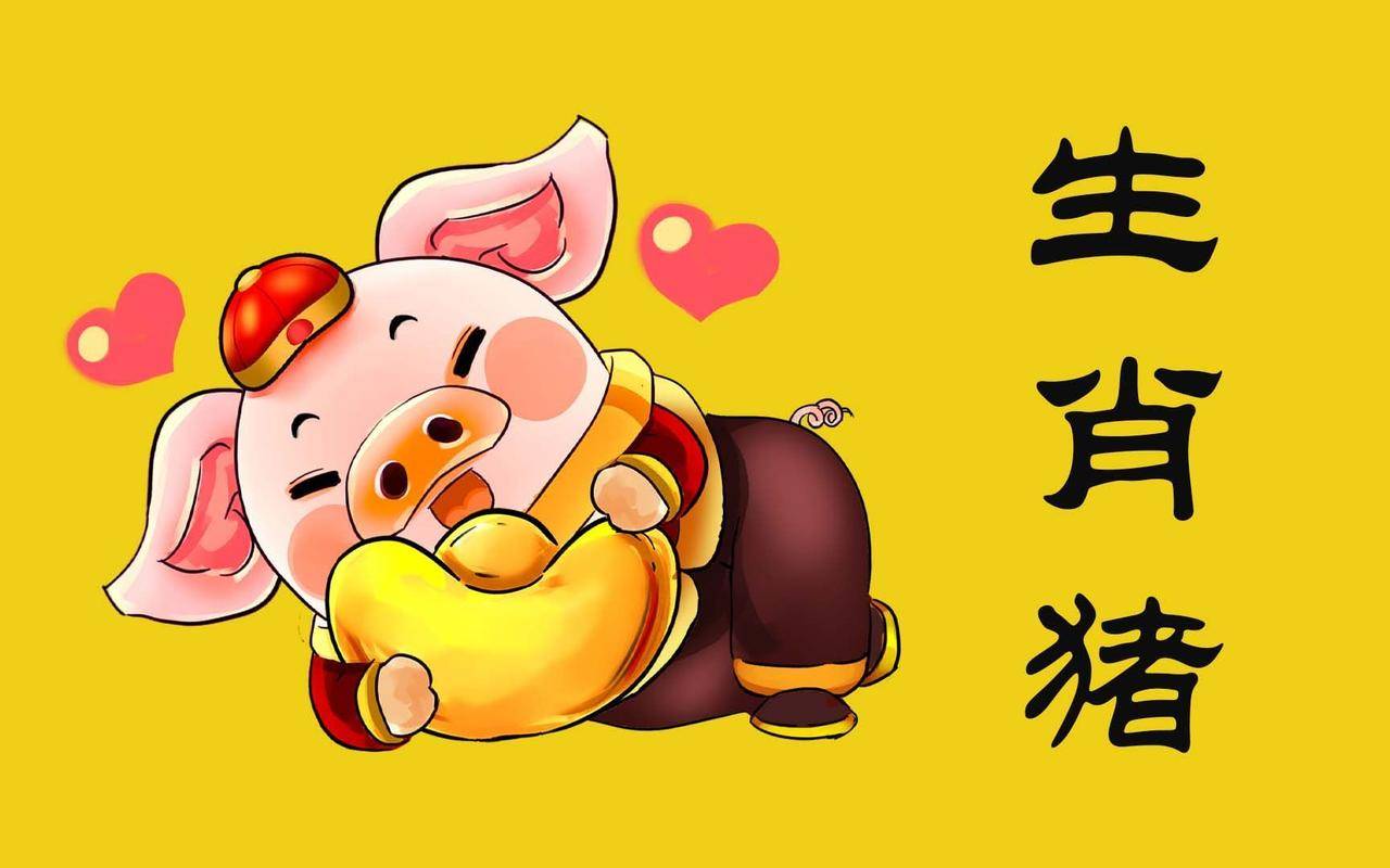8月15日生肖猪运势(2021年8月15日十二生肖财运)
