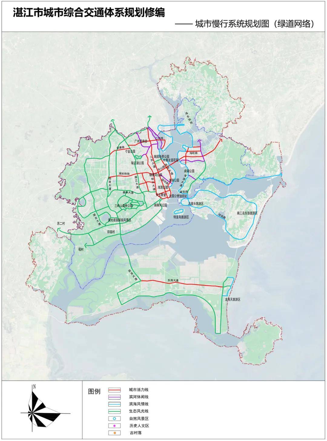 湛江市城市综合交通体系规划