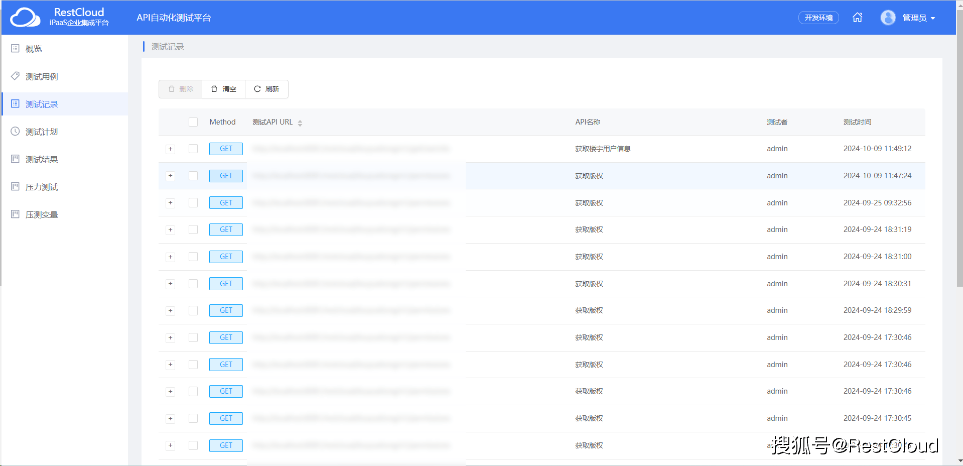 网站并发测试工具,并发测试和在线测试区别 网站并发测试工具,并发测试和在线测试区别