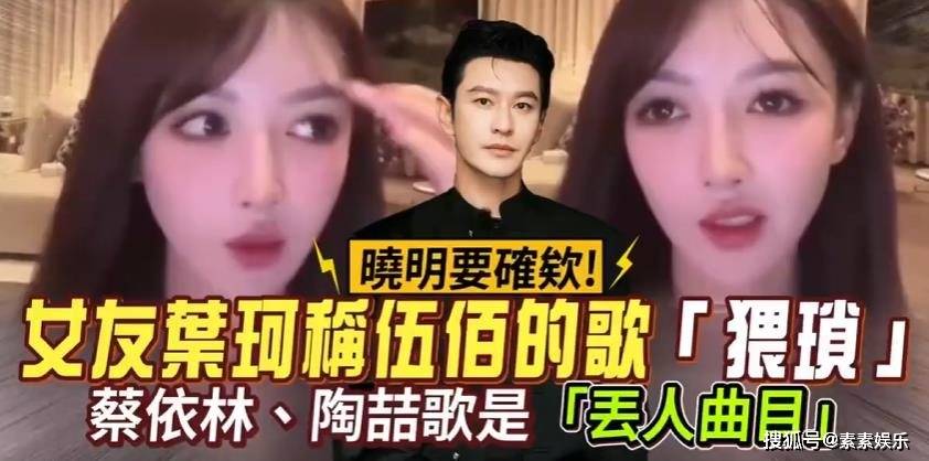 原创
            辛巴点名叶珂爸爸妈妈，称他们学历和工作是假的，黄晓明没回应