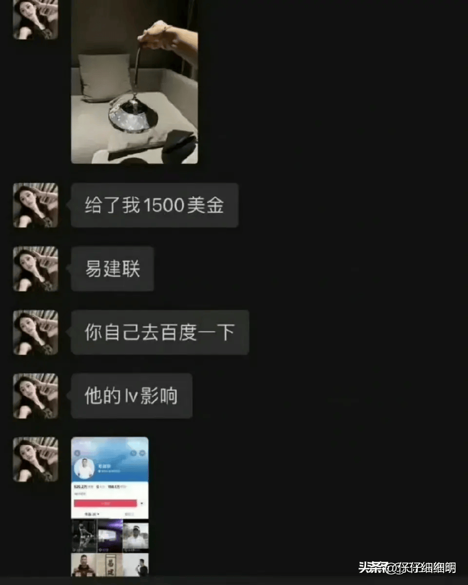 grace小星星被爆照片图片