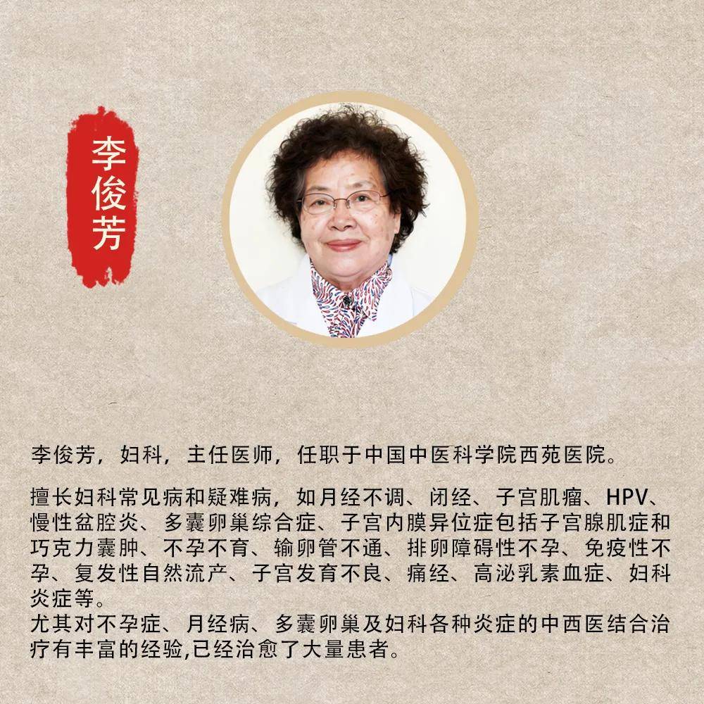 一旦发现白带带血,稀如水或有异味,应立即就医,因为这可能是宫颈癌的