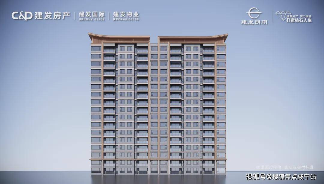 建发·朗玥首页网站-建发·朗玥|建发·朗玥售楼处2024楼盘详情-房价-学区商业_金山_项目_上海南站