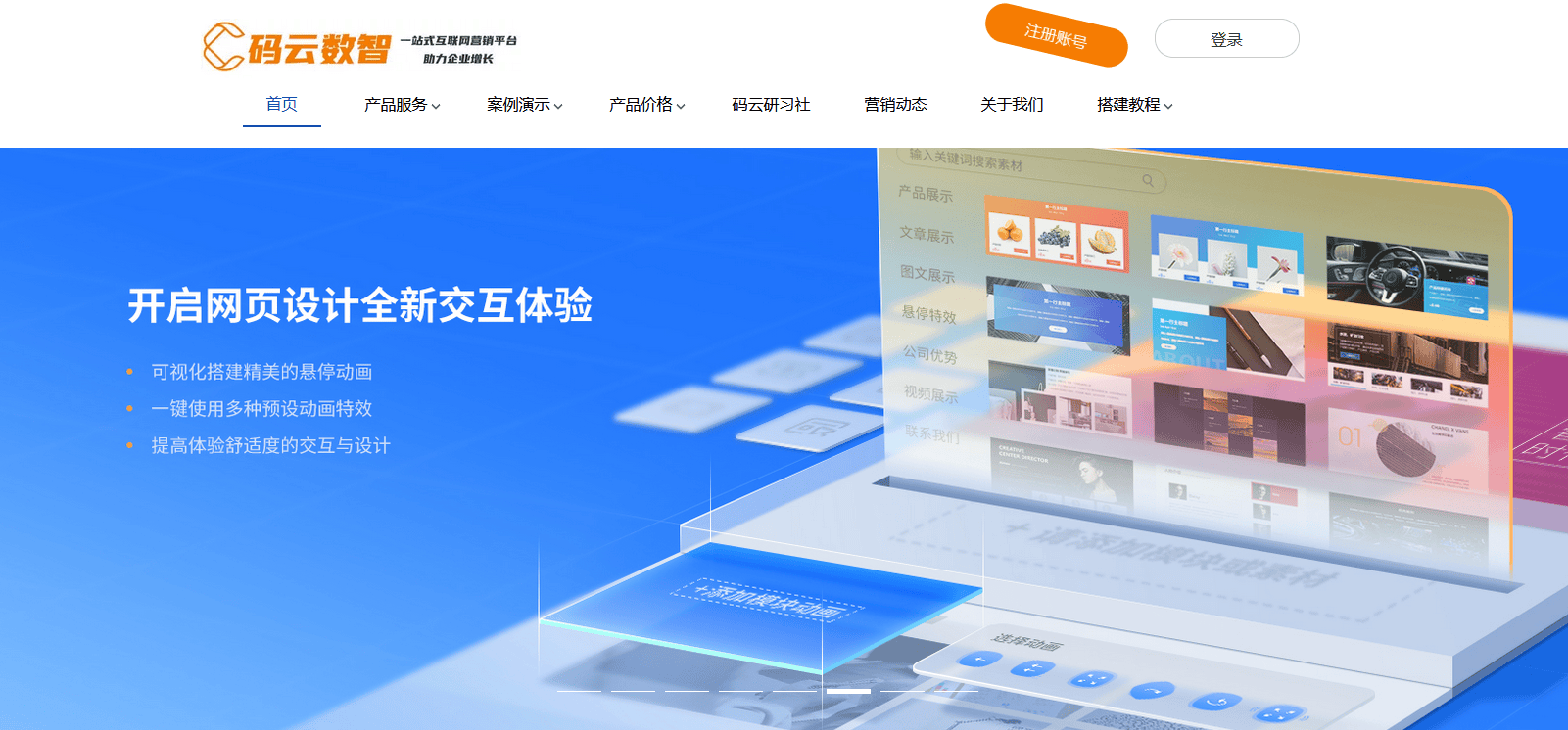 IT运维服务：现代企业不可或缺的保障
