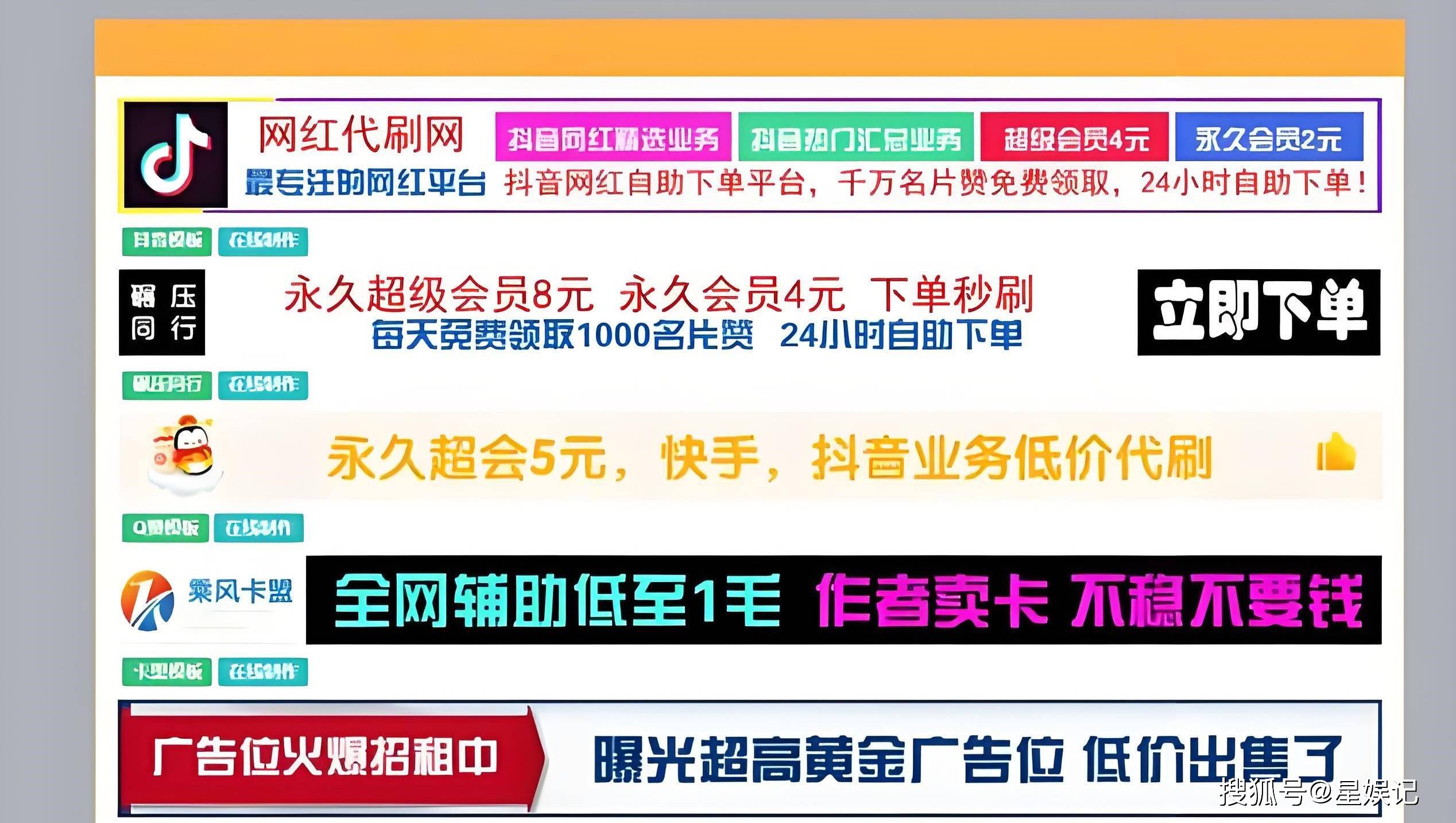 开办一个网站需要多少钱=开办一个网站需要多少钱呢