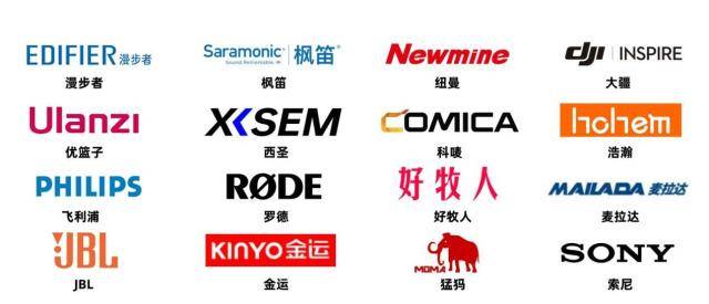 哪种领夹麦性价比高？麦克风哪款好？性价比高的麦克风推荐