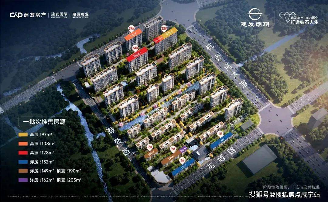 建发·朗玥首页网站-建发·朗玥|建发·朗玥售楼处2024楼盘详情-房价-学区商业_金山_项目_上海南站
