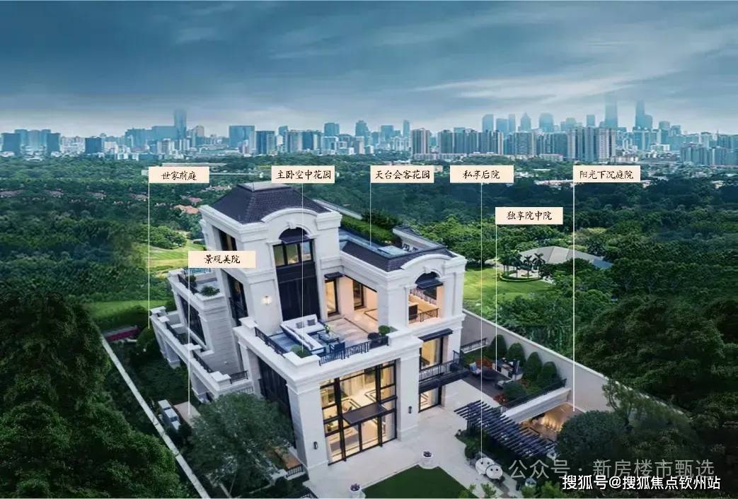 珠海华发山庄营销中心-售楼处华发山庄-华发山庄楼盘详情 /价格/户型@珠海别墅_独栋_项目_湾区