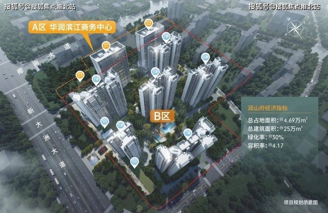 海口海府大院售楼处电话丨百度认证-楼盘评测|户型单价|项目介绍_城市_免税