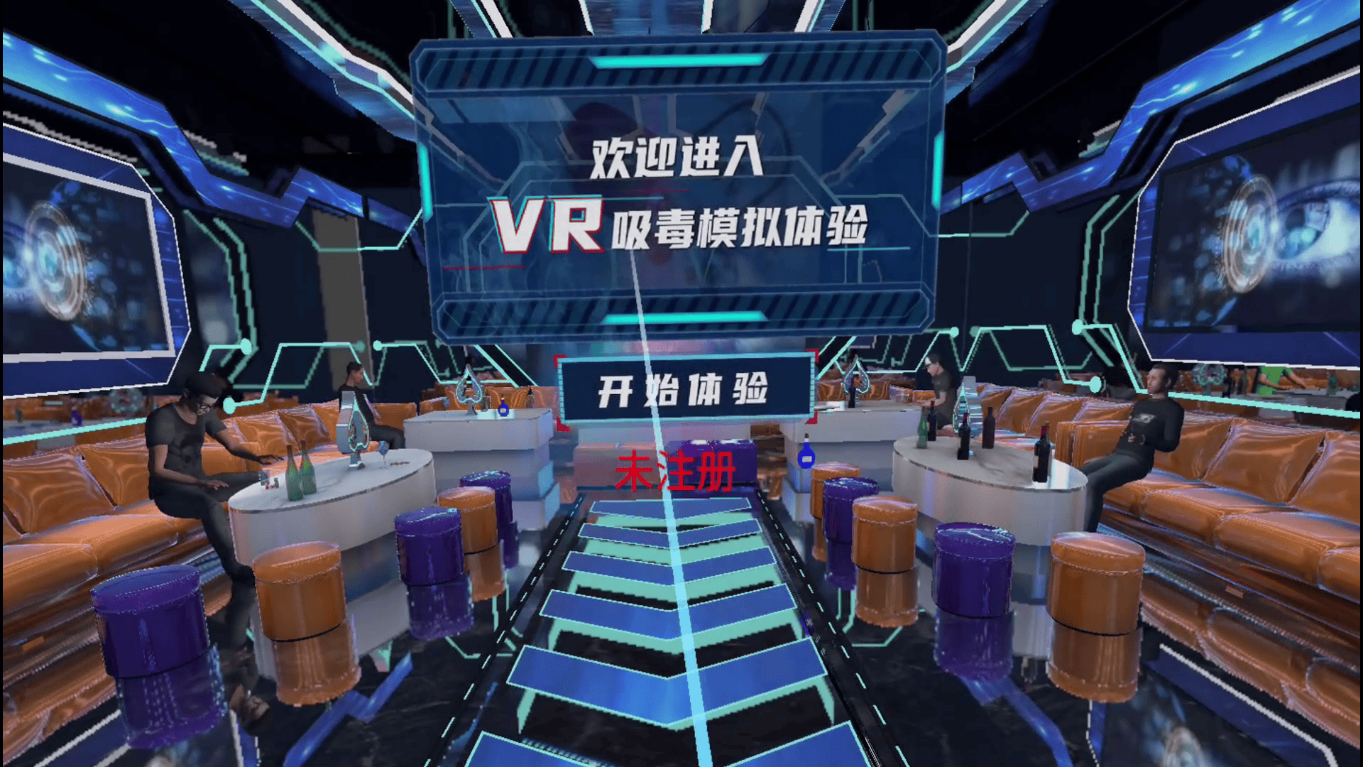 3d互动模拟器破解版