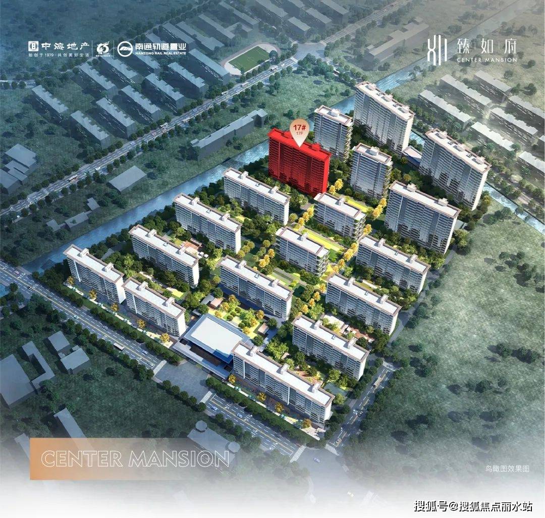 中海臻如府首页网站-南通(中海臻如府)楼盘详情-房价-户型-容积率-小区环境_生活_空间_房地产市场
