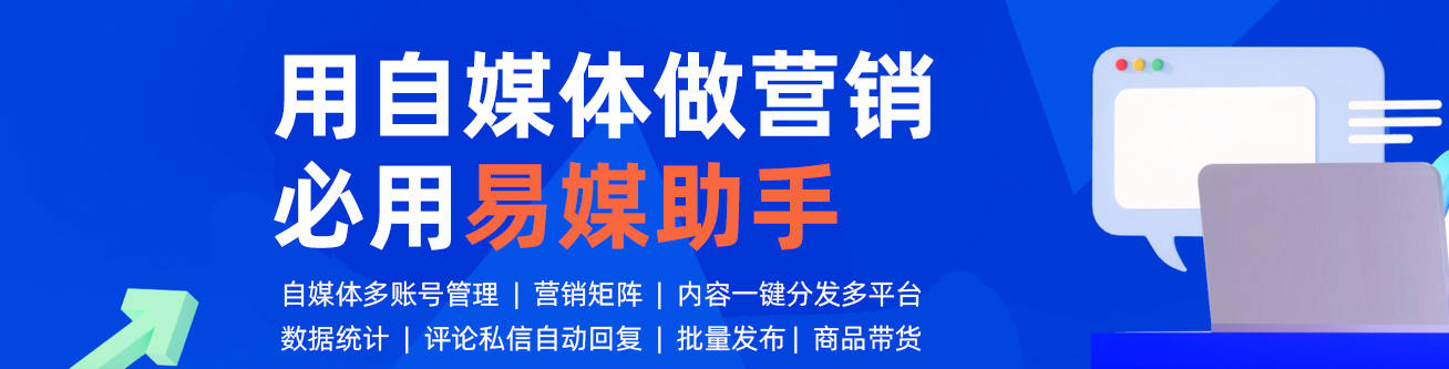 抖音矩阵搭建工具有哪些？抖音平台怎么挣钱的？ 