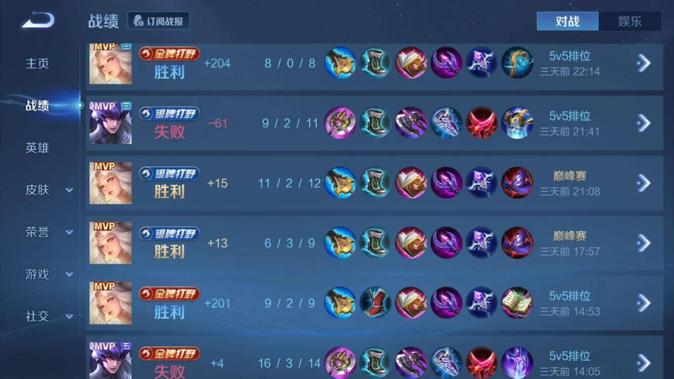 王者荣耀:永远别和版本抗衡,这5个"超标英雄",选出来容易赢